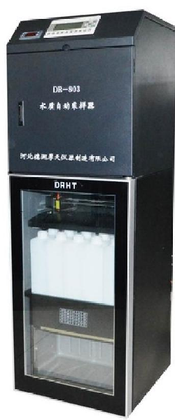 水质自动采样器
