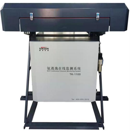氨逃逸在线监测系统