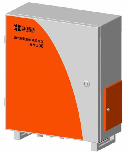 高湿度超低粉尘仪