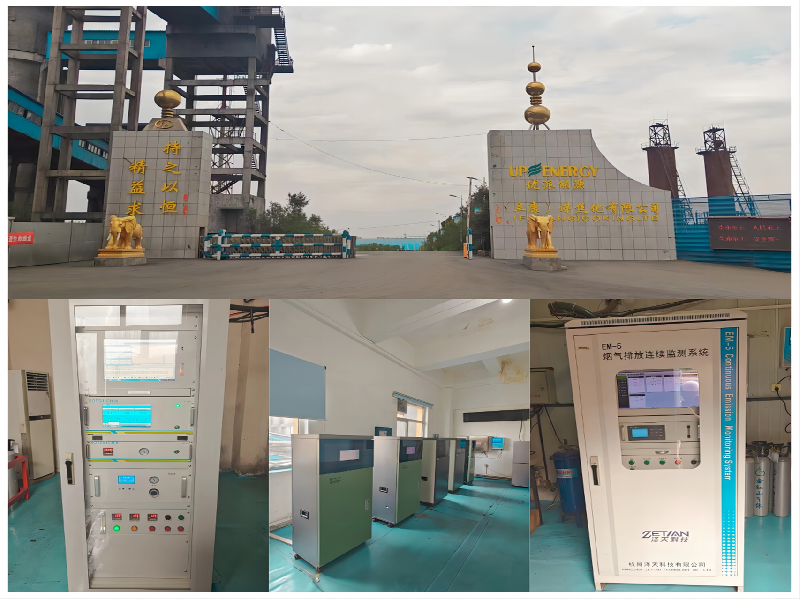 优派能源阜康煤焦化有限公司