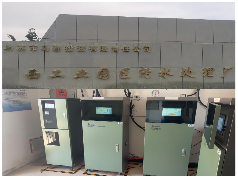 乌苏市马赛投资有限责任公司